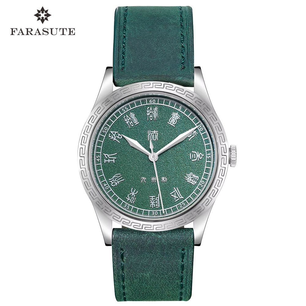 FARASUTE New 39mm HangZhou 282 - Luxury Watch In China review and price